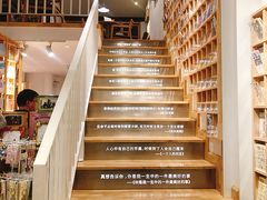 -猫的天空之城概念书店(苏州平江店)