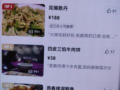 -燕春楼(海河华鼎店)