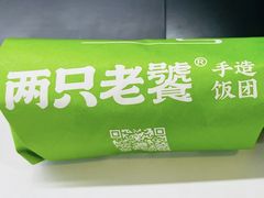 -两只老饕(银泰创意城店)