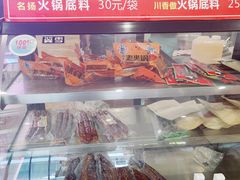 -鸿运兔·手撕烤兔(天府广场店)