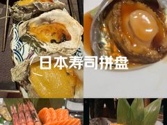 -火璽·園
