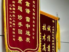 -全景数据恢复电脑维修(漕溪北路店)
