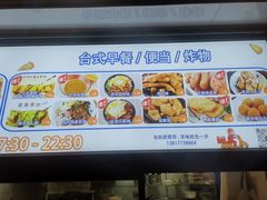 -Aimiqi.Pizza.爱米奇私厨(虹梅路红春大厦店)