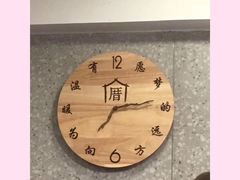 -厝内小眷村(正阳步行街店)