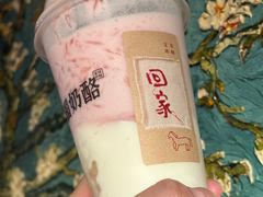 -宝珠奶酪(长宁金虹桥店)