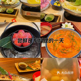 日风美味～舌尖上的旅行