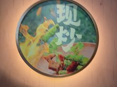 -云海肴·汽锅鸡·云南菜(广安门天虹店)