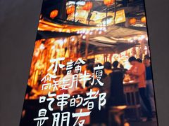 -街角等你.大连海鲜烧烤.经典铁板海鲜串(西安路店)