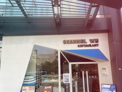 -魏客Channel We Coffee