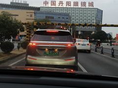 -中国丹阳眼镜城