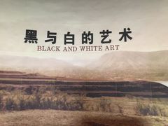 -磁州窑博物馆