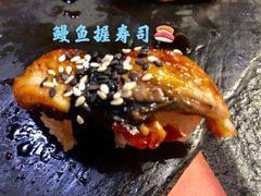 鳗鱼握寿司-喜寿司(金狮广场店)