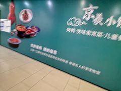 -凯德广场(武胜路店)