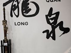-龙泉青瓷博物馆