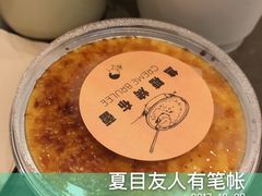 法式焦糖烤布蕾-喜茶(深圳东门1234店)