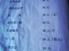 -三林本帮馆(中林街店)