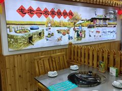 -屯老二农家铁锅炖·行业领军者(梅江店)