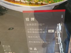 -3号仓库·创意中国菜(新世界城店)