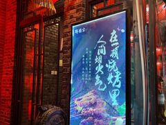 -并州大牌档之醉轻尘