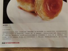 -晋阳饭庄(虎坊桥店)