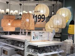 -宜家家居(西安未央商场店)