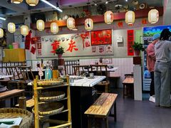 -巴卤社老火锅(财富店)