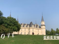 -北京张裕爱斐堡酒庄