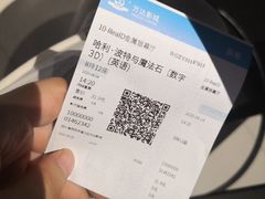 -万达影城(资阳万达广场IMAX店)