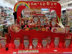 -cocokarafine可开嘉来