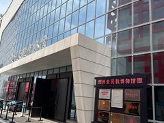 -陕北民歌博物馆