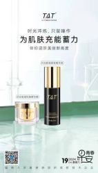 -雅曼妮spa美容养生