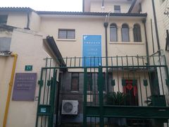 -中国蓝印花布馆