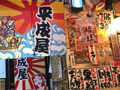 -平成屋·午肴夜酒(四川北路店)