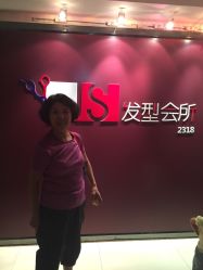 -构想时尚发型会所