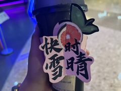 -茶话弄(北京密云万象汇店)
