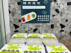 -满凤楼·苏式糕点