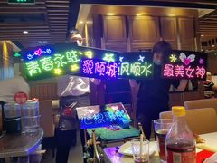 -海底捞火锅鲜切牛肉主题店(长寿路店)
