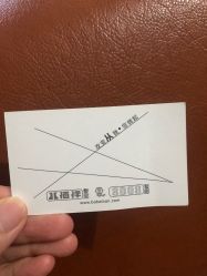 -八佰伴8008星级形象店