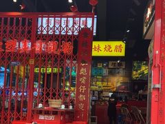 -沙胆彪炭炉牛杂煲(成都玉林店)