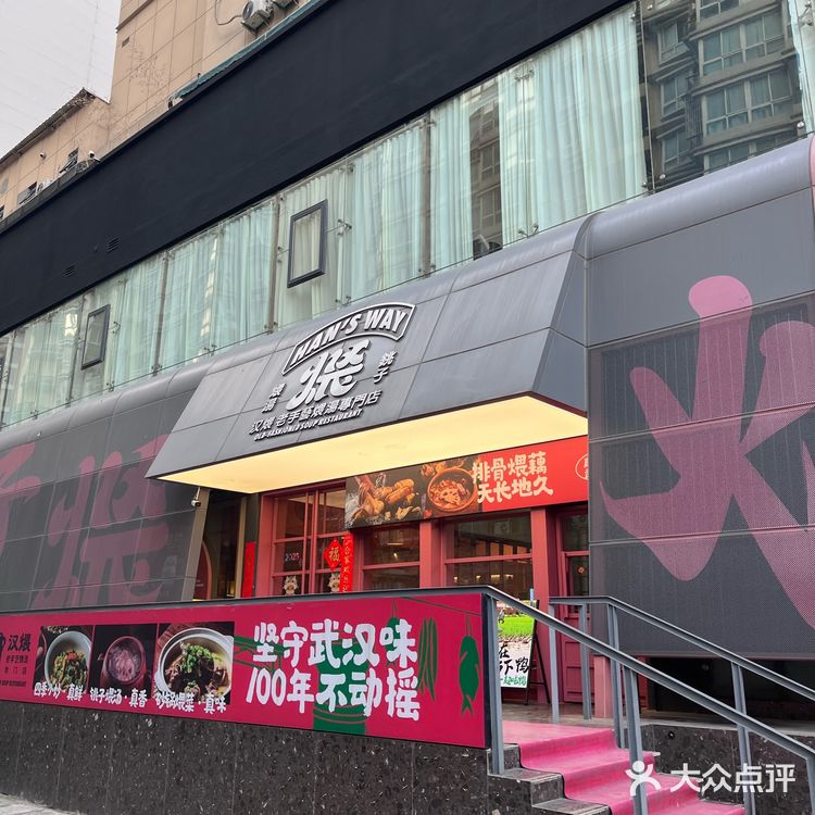 这家店是我开车七个小时也要带前女友来吃的店！