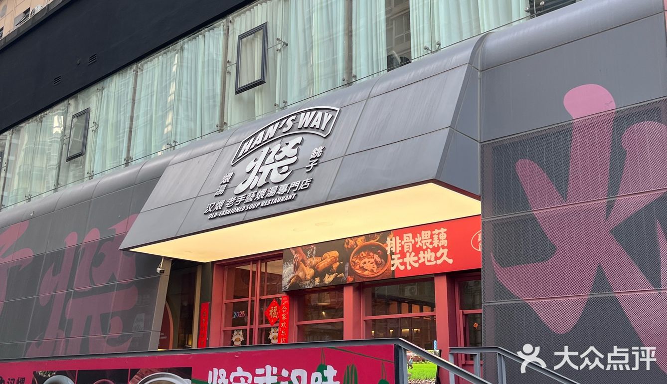 这家店是我开车七个小时也要带前女友来吃的店!