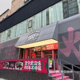 这家店是我开车七个小时也要带前女友来吃的店!
