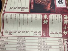 -十六蒲(桂林路店)