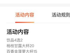 -茶百道(京溪店)