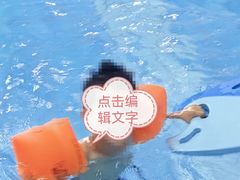 -金仕堡游泳健身会所(奥园店)
