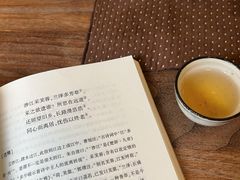 -知亘茶食
