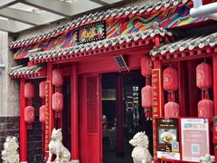 -尚寨嫽扎咧面馆(钟楼店)