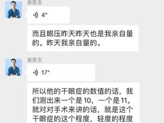 -守诺宠物医院·眼科· 神经外科·爬宠专科(虹口店)