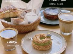 -DRUNK BAKER(上海陕康里店)