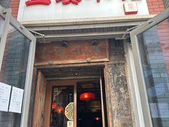 -兰溪小馆(东直门簋街店)